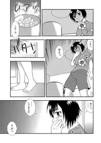 [Shinozaki Rei] Onna Kyoushi Chijoku no Kusari 2 [Digital]