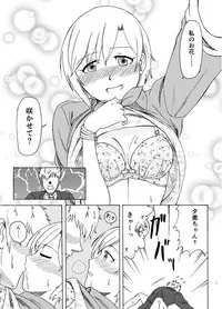 Hana no Niwa