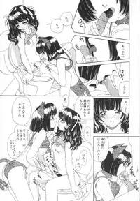 [Machigi Ruru] Kinjiki Shoujo