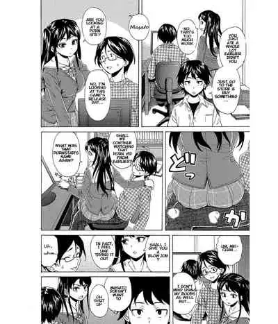 [Fuuga] Fushidara na Ani Imouto - Loose Brother and sister [English] [KenGotTheLexGs] [Digital]