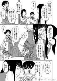COMIC Situation Play Vol. 9