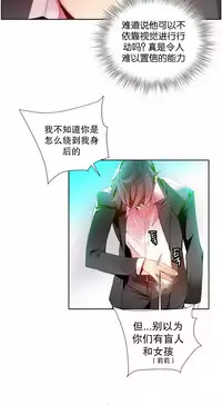 [Juder] 莉莉丝的脐带(Lilith`s Cord) Ch.1-18 [Chinese]