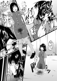 [Ryona's Station (YOSHITORA)] Brain Eater Stage 1