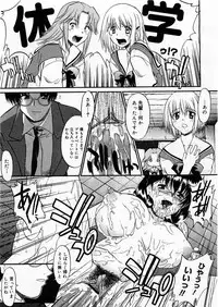 COMIC Megastore H 2003-09