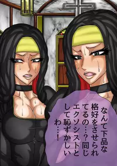 QUEEN HEAVEN HELLS GATE TRIPLE PACK 1