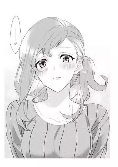 恋愛経験がゼロな男 ～意地悪？で甘い？ダンナさま【完全版】2