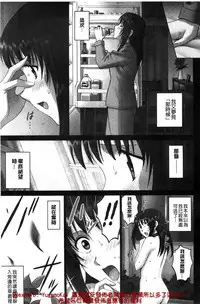 [SMAC] 露出オトメ～変態少女は全裸がお好き～暴露狂少女 ~變態少女他很喜歡全裸~ (含水印版)
