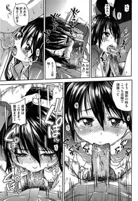 COMIC AUN 2013-07