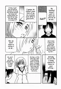 [O.RI] HAREM CASTLE [English] [Kusanyagi]