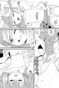 [Anthology] Niji Lo 6-nensei