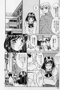 [Saki Kaori] Sweet & Bitter