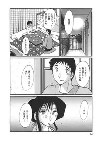 [TsuyaTsuya] Tatoeba Haha Ga 4