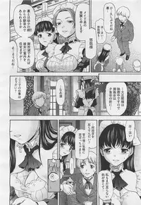 COMIC Megastore-H 2011-05