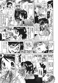 Gekkan COMIC MOOG 2006-01 Vol.11