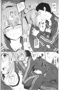 [Kyockcho] Lovely [Chinese]