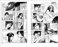 [Sanjou Tomomi] M Onna no Idenshi 3