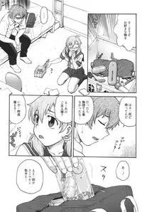 [Funabori Nariaki] Himitsu ni Shitene [Digital]