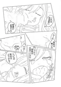 (C90) [Nata de Coco Soda (Shimagarasu)] Minzai Sensuikan #3 "U-511" (Kantai Collection -KanColle-)