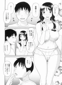 [Kawamori Misaki] Gokuraku Ladies Kanketsu Hen | Paradise Ladies Vol. 9