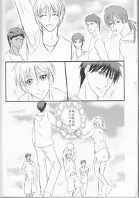 (Burning ★ Shake! 4) [Beni (Inoue Kiyoshi)] OnlyMyBurningStar2 (Kuroko no Basuke)