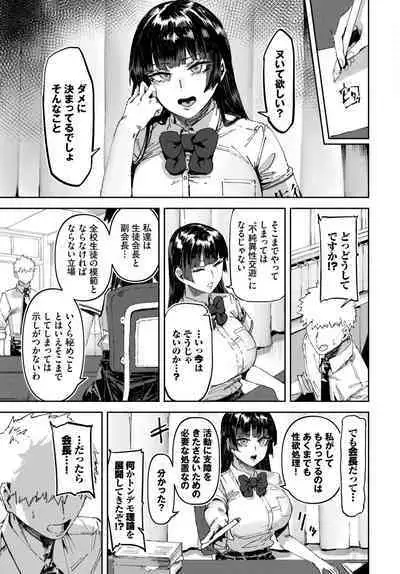 COMIC BAVEL 2023-04