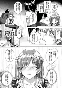 COMIC HANA-MAN 2018-12 [Digital]