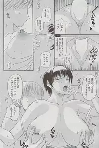 Comic Shitsurakuten 2009-06