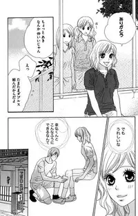 [Isezaki Yuzu] Onii-chan to love Night