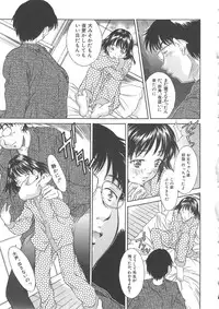 [Kinoshita Rei] Hiiku Gensouroku