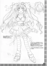 (C69) [Nekojarashi (Akino Shin)] favoritebox 4 (Maria-sama ga Miteru)