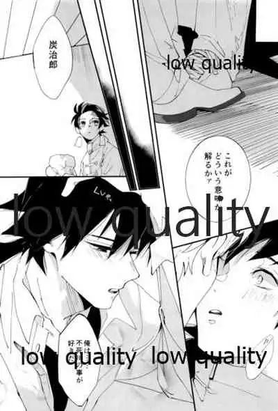 ひたぶる