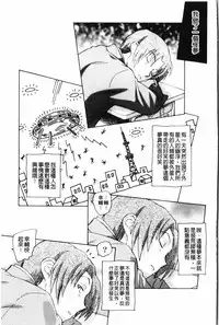 [Unno Hotaru] Yumejuuya - Ten Nights of Dream [Chinese]