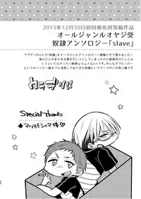 [C2.inc (C2)] C2 TIE TIME Pac.1 [Digital]