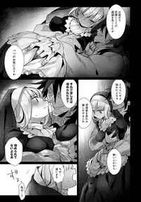 COMIC Anthurium 2018-04 [Digital]