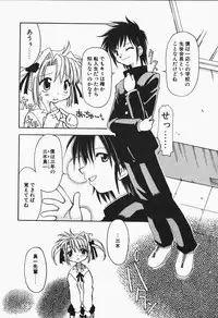 [Chuushin Kuranosuke] +PUREIZM+