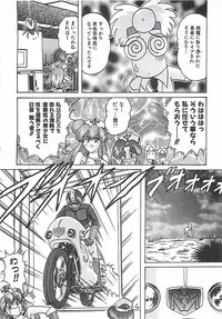 [Kamitou Masaki] Mahou no Kangofu Magical Nurse Joukan