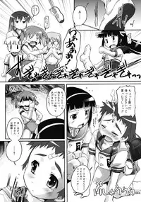 Comic RiN [2009-07] Vol.55