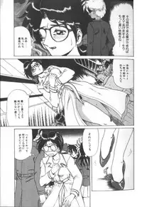 [Makita Aoi] Dain Tenjo