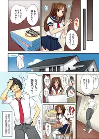 BANANAMATE Vol. 14
