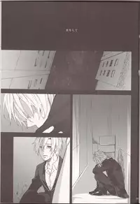 (HaruCC18) [Mnemosyne (Ayakita)] Wanna be my angel (Tales of Xillia)