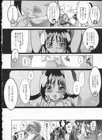 [Shiwasu no Okina] Shiwasu no Okina
