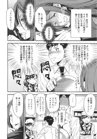 [Ooshima Ryou] Mix Love Juice