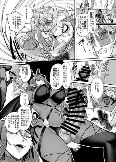 [Espoir no Okashi (Kouji)] Kousei Soukou Akira
