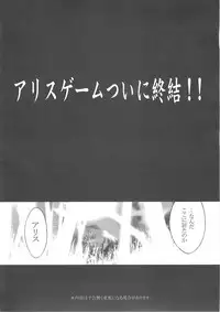 (C76) [BLUE GARNET (Serizawa Katsumi)] XXII SECOND DOLL (Rozen Maiden)