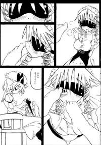 (C72) [Cave (Various)] Mite Kara Hannou Yoyuu Deshita. (Touhou Project)