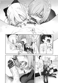 (C95) [Kouchaya (Ootsuka Kotora)] HEAVEN'S DRIVE 2 (Fate/Grand Order)