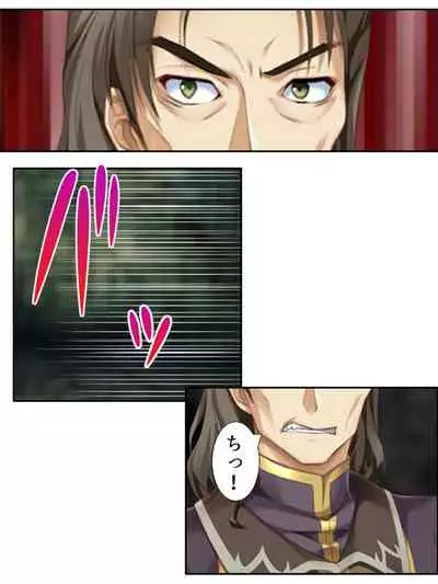 [アロマコミック]異世界で女神を寝取って淫紋●教 4巻