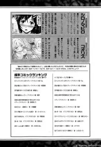 COMIC Shingeki 2015-04
