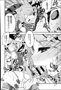 COMIC Anthurium 017 2014-09