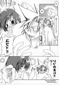 Bishoujo Comic Anthology Girl's Parade Special 3